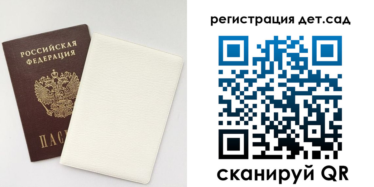 временная регистрация собственник в Чусовом
